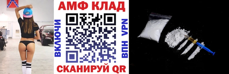 АМФЕТАМИН 98%  Лысково 