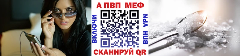 это состав  Лысково  APVP мука 