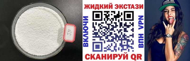 Бутират BDO 33%  блэк спрут   Лысково 