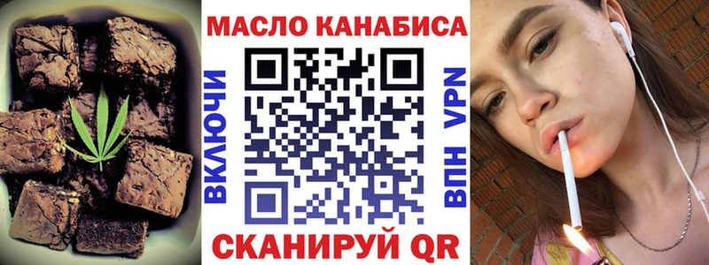 мега как зайти  Лысково  Еда ТГК конопля 