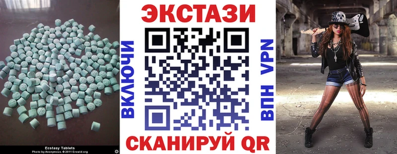 Экстази VHQ  Лысково 
