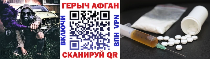 кракен ТОР  Лысково  Героин Heroin 