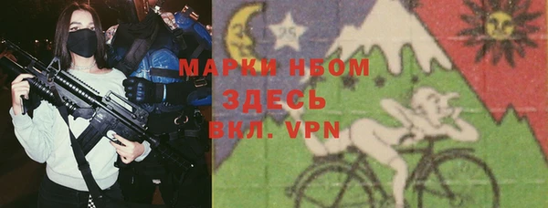 mdpv Бронницы