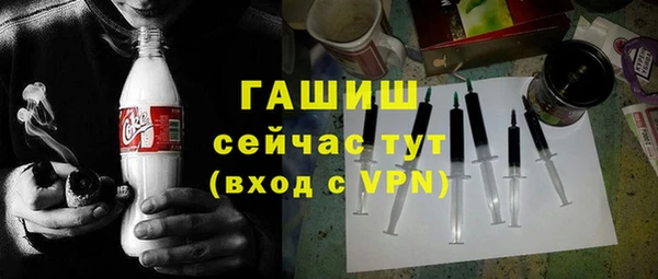 ALPHA PVP Слюдянка