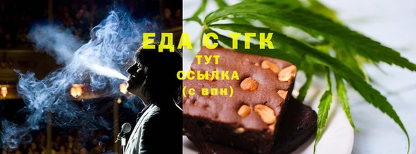 ALPHA PVP Слюдянка