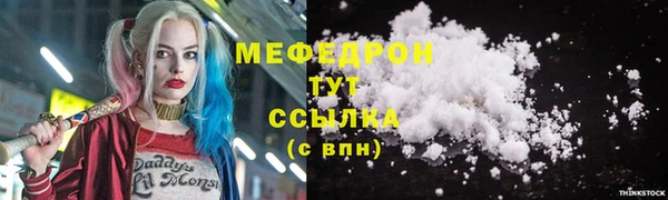 а пвп мука Бугульма