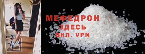 меф VHQ Снежинск