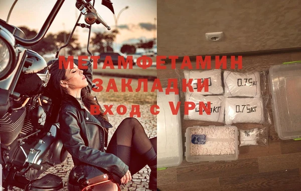меф VHQ Снежинск
