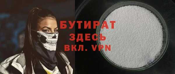 а пвп мука Бугульма