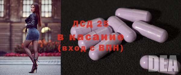 mdpv Бронницы