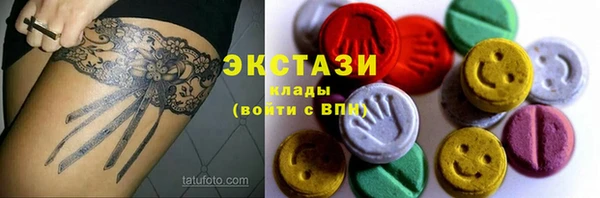 ПСИЛОЦИБИНОВЫЕ ГРИБЫ Бородино