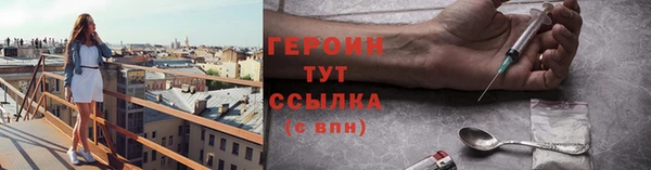 ALPHA PVP Слюдянка