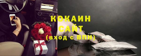 ALPHA PVP Слюдянка