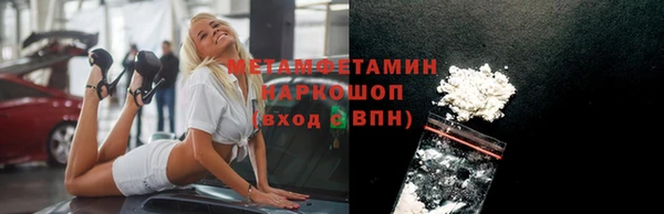 а пвп мука Бугульма