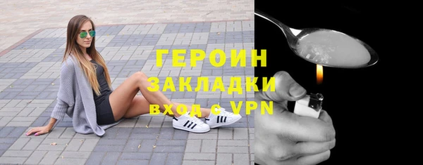 ПСИЛОЦИБИНОВЫЕ ГРИБЫ Бородино