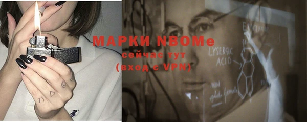 а пвп мука Бугульма