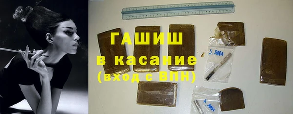 соль ск Снежногорск