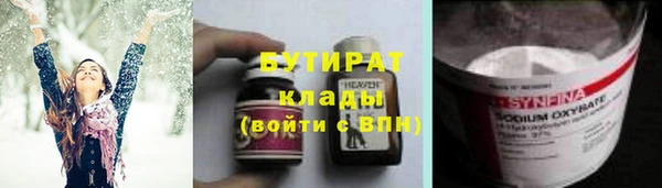 а пвп мука Бугульма