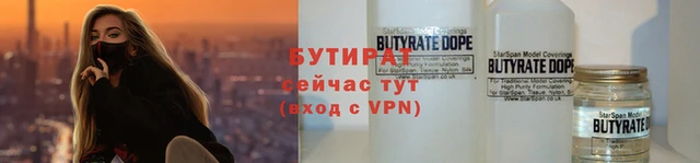 mdpv Бронницы