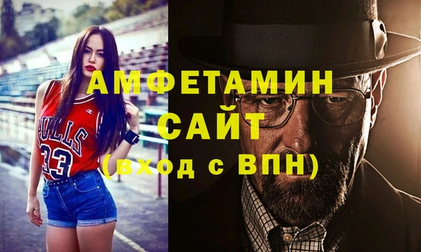 а пвп мука Бугульма