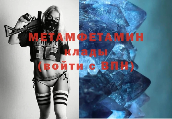 mdpv Бронницы