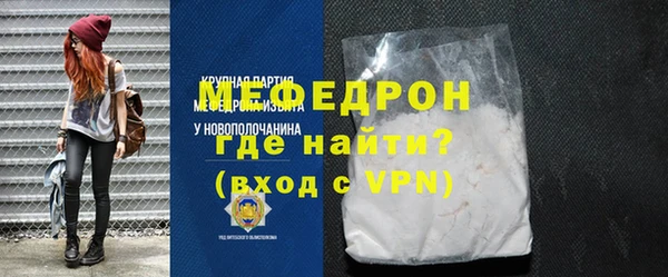 mdpv Бронницы