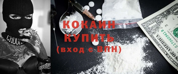меф VHQ Снежинск