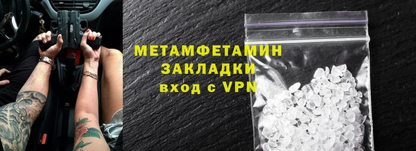 а пвп мука Бугульма