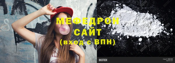 меф VHQ Снежинск