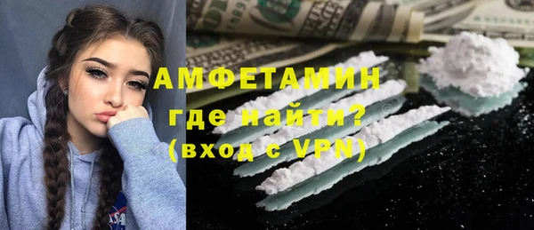 меф VHQ Снежинск