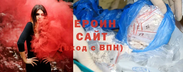 соль ск Снежногорск