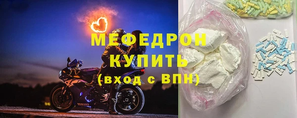 ALPHA PVP Слюдянка