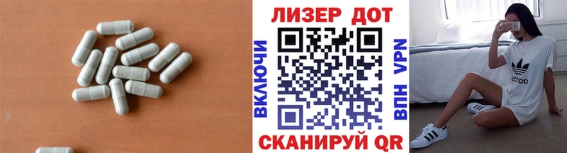 Лсд 25 экстази ecstasy  Лысково 