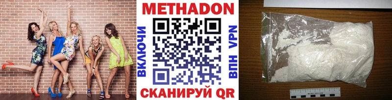 Метадон VHQ kraken как зайти Лысково